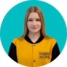 Анастасия В - КИБЕРшкола программирования для детей, компьютерные курсы для школьников, начинающих и подростков - KIBERone г. Соколиная гора