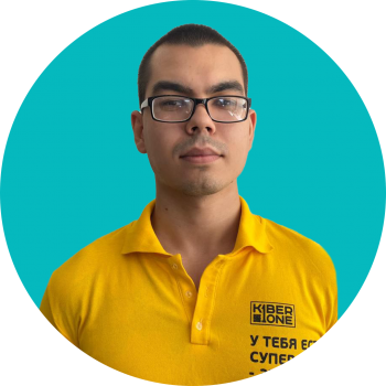Булат А. - КИБЕРшкола программирования для детей, компьютерные курсы для школьников, начинающих и подростков - KIBERone г. Москва