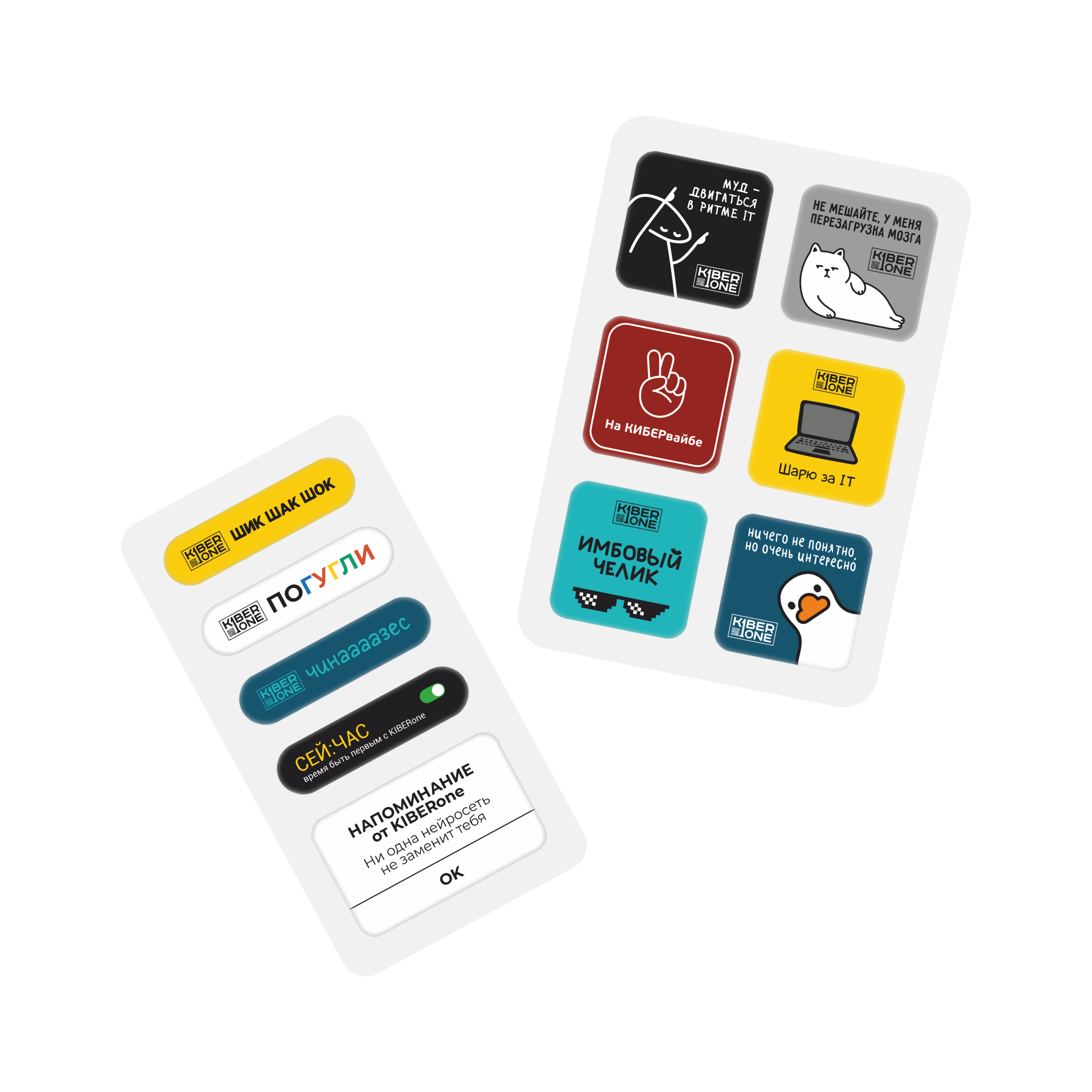 <span>3D-стикеры</span>