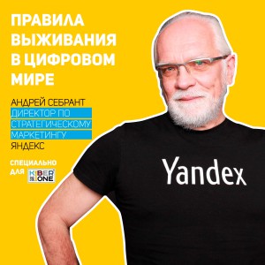 Уникальное закрытое мероприятие для резидентов КиберШколы - КИБЕРшкола программирования для детей, компьютерные курсы для школьников, начинающих и подростков - KIBERone г. 